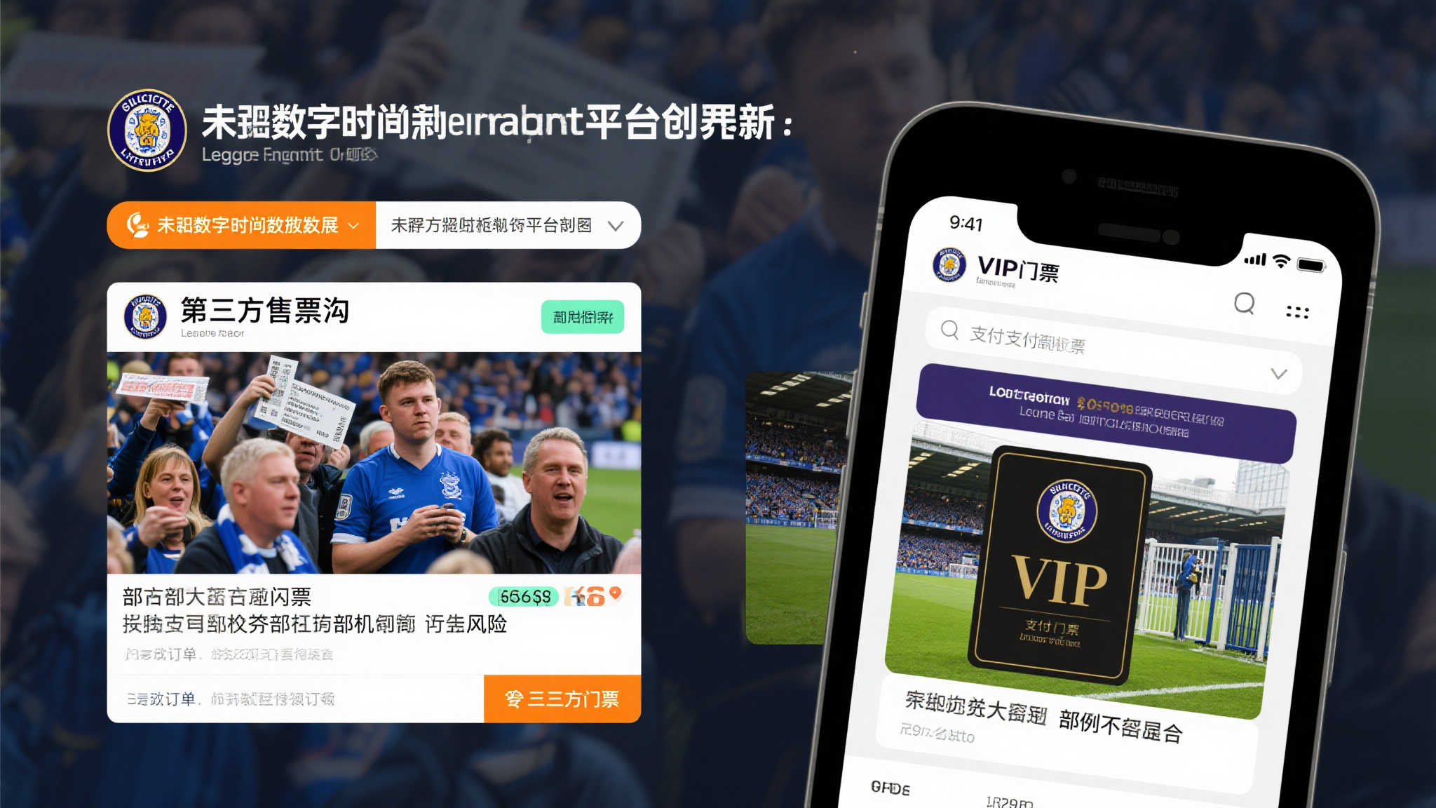开云体育概况简介